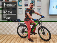 Электровелосипед Eltreco XT 800 (черный матовый)