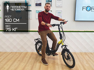 Электровелосипед Eltreco Flex (синий матовый)