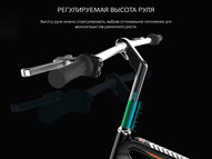 Электровелосипед Airwheel R8 (батарея LG 214,6 Вт*ч)