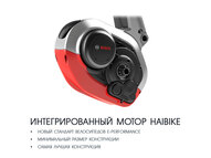 Электровелосипед Haibike (2018) SDURO Trekking 9.0 men 500Wh 11s XT