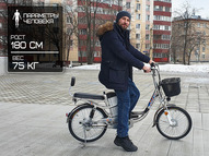 Электровелосипед GreenCamel Транк-2 (R20 350W 48V 10Ah)